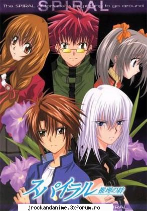 Pics with Spiral ^^ - Aici punem pozele cu Spiral ^o^ - ^_^spiral^_^