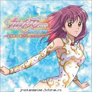 poze q kaleido star - midori-chan - ^_^kaleido star^_^